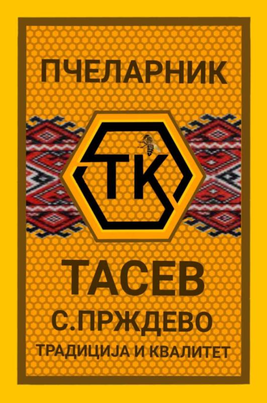 Пчеларник Тасев